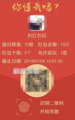 微信你懂我嗎小程序是什么 朋友圈你懂我嗎測試是什么小程序