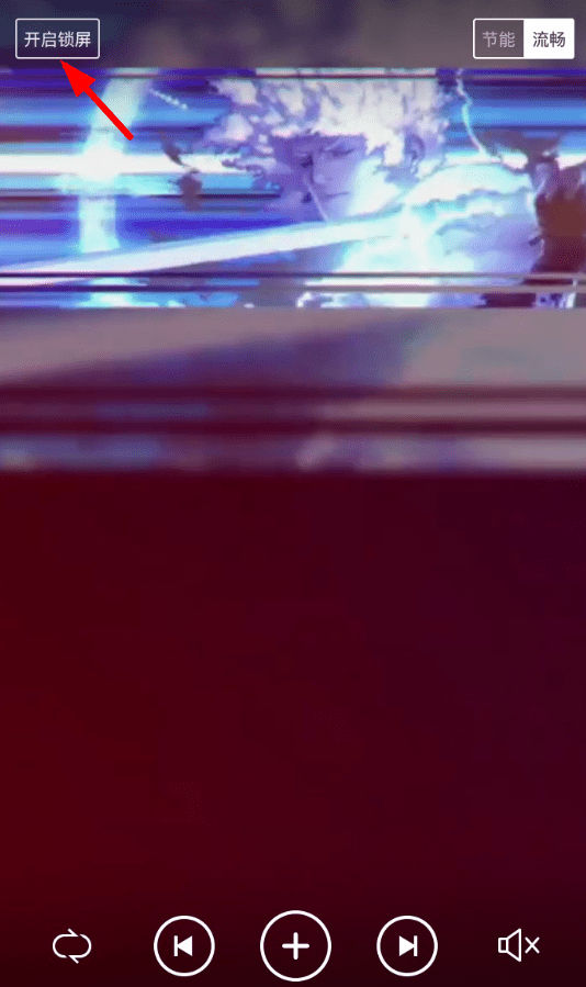 抖音APP動態(tài)壁紙設置鎖屏具體操作流程