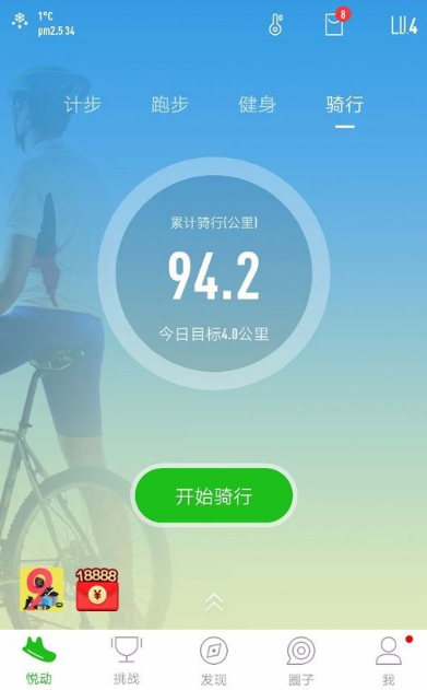 qq運動紅包夠了提現不了 qq運動紅包怎么提現