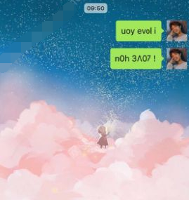 倒著的i love you怎么弄出來的 微信隱藏表白代碼大全2018