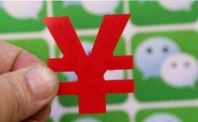 微信怎么買地鐵票 微信購買地鐵票方法介紹