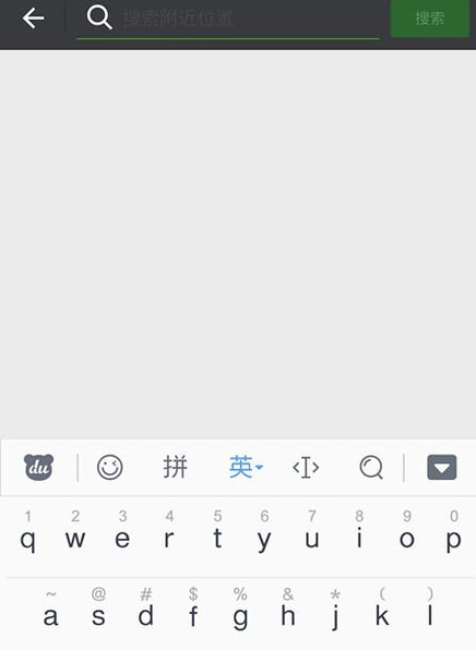 微信朋友圈怎么顯示手機型號 發朋友圈怎么顯示手機型號