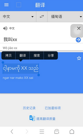 ohh微信翻譯為什么是留在我身邊 ohh微信翻譯現(xiàn)在不行了