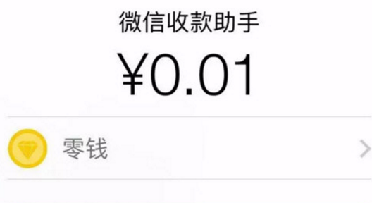 微信免費(fèi)提現(xiàn)收款碼貼紙申請?jiān)谀睦?微信免費(fèi)提現(xiàn)收款碼怎么申請