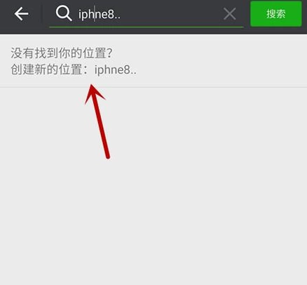 微信朋友圈怎么顯示手機型號 發朋友圈怎么顯示手機型號