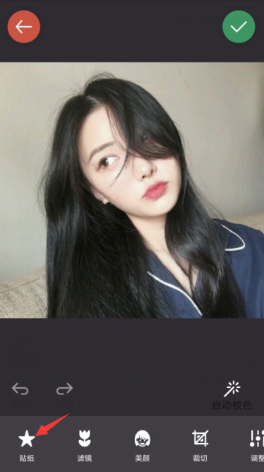 如何把圣誕帽弄到微信頭像 微信頭像圣誕帽2017圖文教程