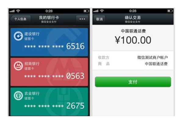 微信官方大規模封號是怎么回事 微信官方為什么突然封號