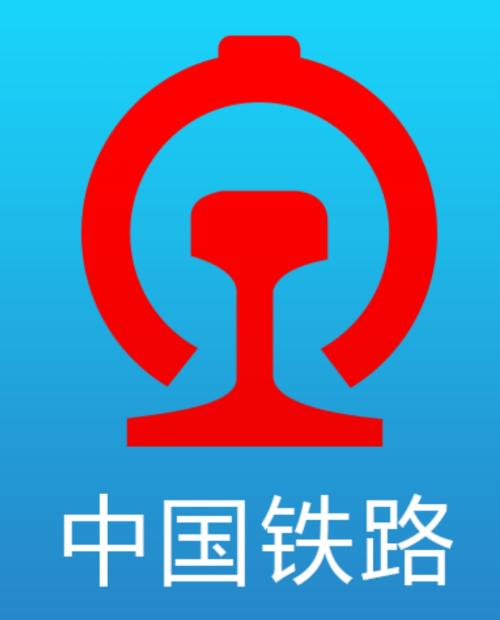 12306中查詢列車正晚點(diǎn)具體操作步驟