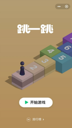 錘子手機微信跳一跳出現大爆炸怎么辦 微信跳一跳出現大爆炸怎么回事