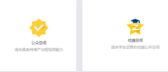 qq公眾空間認證在哪里申請 騰訊個人/企業公眾空間認證地址