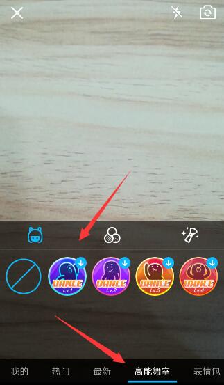 手機(jī)qq高能舞室為什么沒有 qq高能舞室在哪里怎么找