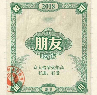 朋友圈2018你靠什么吃飯?jiān)趺赐?微信2018你靠什么吃飯測(cè)試鏈接