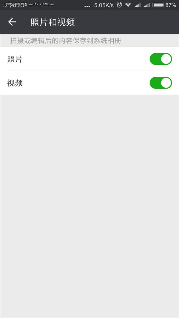 為什么微信占空間那么大 微信占空間太大如何清理