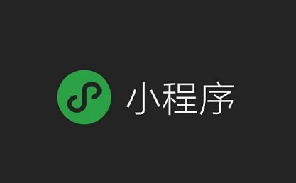 微信小程序微信小店怎么開通 微信小程序微信小店開通流程