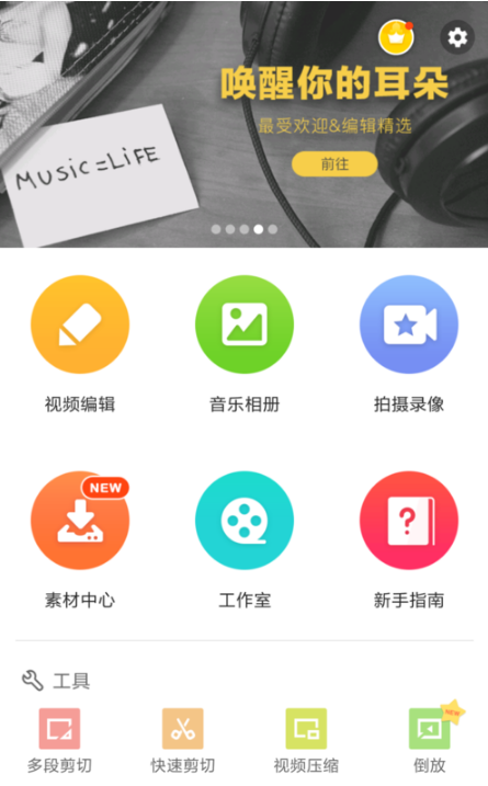 qq頭像點開怎么有歌 怎么做手機qq動態音樂頭像