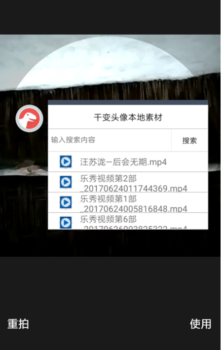 qq頭像點開怎么有歌 怎么做手機qq動態音樂頭像