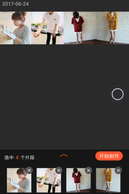 qq音樂動態頭像怎么弄 動態音樂qq頭像制作軟件教程