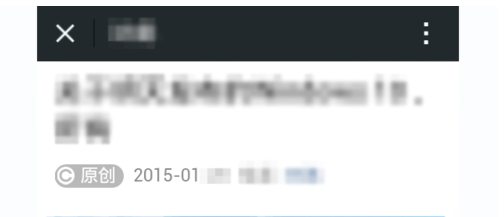 微信公眾號文章如何申請原創 微信公眾平臺文章用什么軟件排版