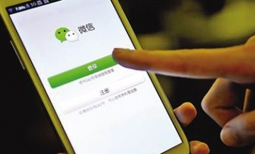 微信管理已授權信息在哪里 微信管理已授權信息管理方法