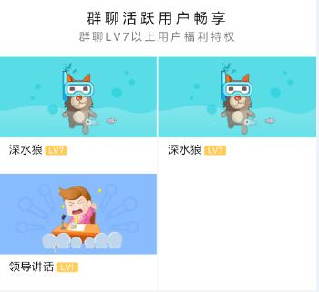 手機qq進場動效怎么設置 qq群我的進場動效開啟方法