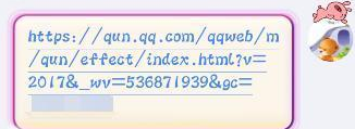 qq進場動效怎么關閉 手機qq進場動效屏蔽方法