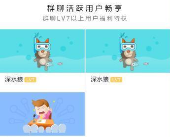 qq進場動效怎么關閉 手機qq進場動效屏蔽方法
