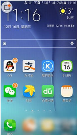 支付寶開啟以及取消余額自動(dòng)轉(zhuǎn)入具體操作步驟