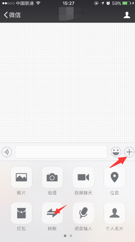 微信向你轉(zhuǎn)賬1314套路怎么玩 2017七夕微信發(fā)紅包套路玩法