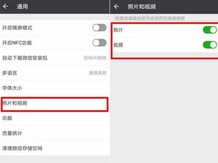 為什么微信占內(nèi)存越來越大 手機微信占內(nèi)存大怎么清理
