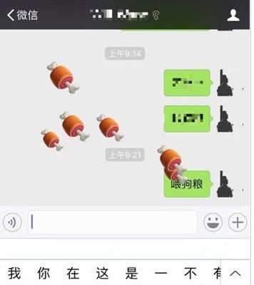 微信七夕表情雨怎么觸發(fā)狗糧 微信七夕發(fā)什么詞會有吃狗糧特效