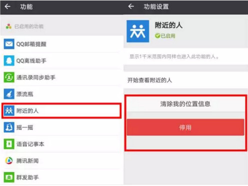 為什么微信占內(nèi)存越來越大 手機微信占內(nèi)存大怎么清理