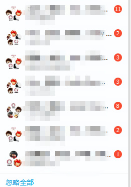 手機qq發消息就出現新的討論組?QQ討論組bug修復好了沒