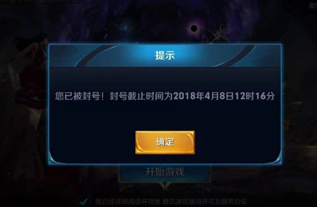 騰訊成長守護平臺怎么取消關聯 騰訊成長守護平臺解除綁定qq方法