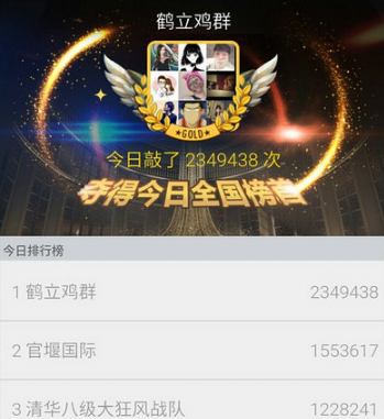 無聊木魚怎么玩 微信小程序無聊木魚玩法介紹