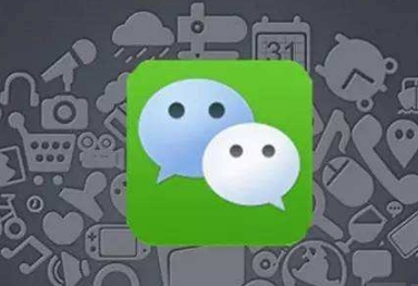 微信公眾號注銷后還能再申請嗎 公眾號注銷后再申請介紹