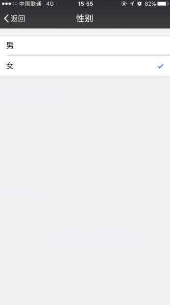 微信性別可以改嗎 新版微信性別怎么修改