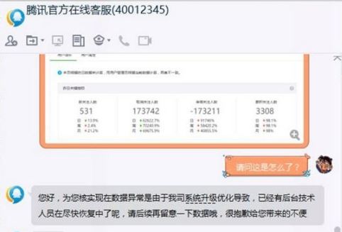 微信公眾號怎么會被刪掉幾十萬粉絲 被刪掉的幾十萬粉絲還能恢復嗎