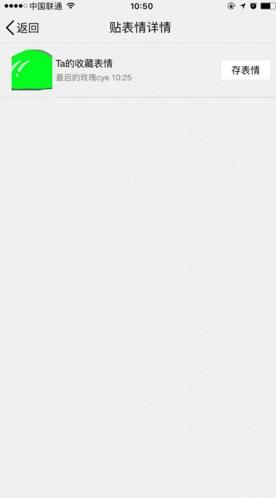 qq綠帽子怎么弄上去的 手機qq添加綠帽子方法