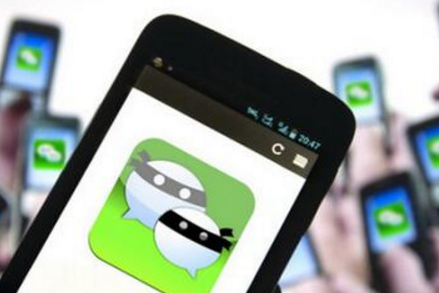 微信號怎么注銷掉 微信賬號永久注銷方法2017