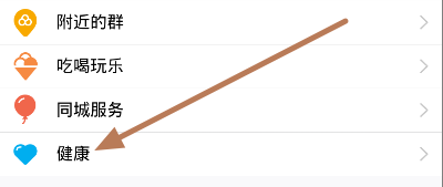 qq運動步數為什么一直是0 為什么我的qq運動不顯示步數