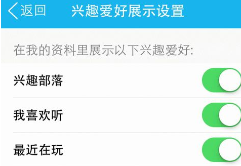 手機qq資料怎么弄空白 qq資料卡怎么設置干凈一點