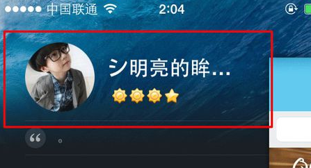 手機qq資料怎么弄空白 qq資料卡怎么設置干凈一點