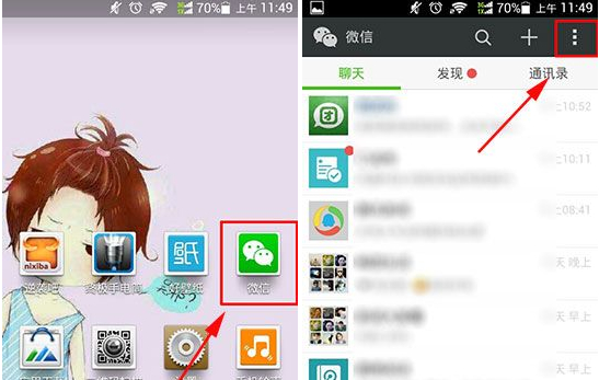 朋友圈三天可見可以設置部分人嗎 僅顯示最近三天朋友圈可以對部分朋友嗎