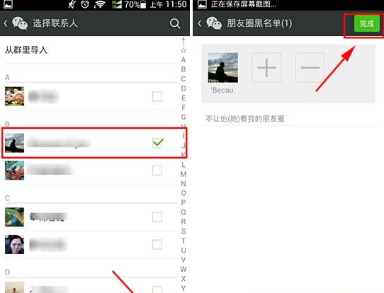 朋友圈三天可見可以設置部分人嗎 僅顯示最近三天朋友圈可以對部分朋友嗎