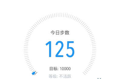 qq運動怎么計算步數用流量嗎 qq運動計算步數原理