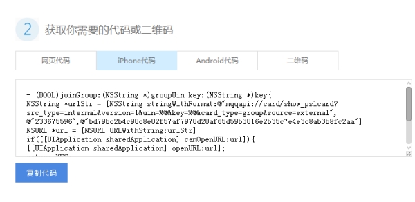 qq群怎么快速升級和推廣 qq群快速升級和推廣方法