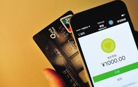 微信轉(zhuǎn)賬到賬時間有什么用 微信轉(zhuǎn)賬到賬時間是多久到賬戶