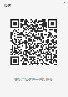 微信電腦版如何進入公眾號 微信電腦版進入公眾號方法