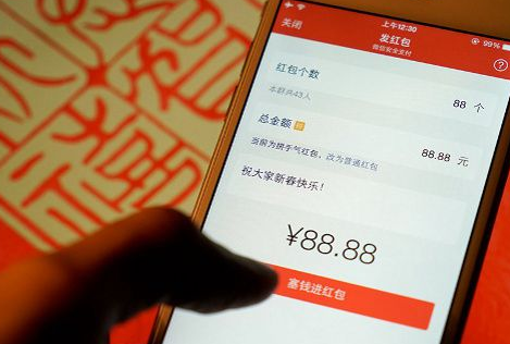 微信紅包怎么看別人領沒領 微信紅包沒有領查看方法