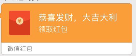 微信紅包怎么看別人領沒領 微信紅包沒有領查看方法